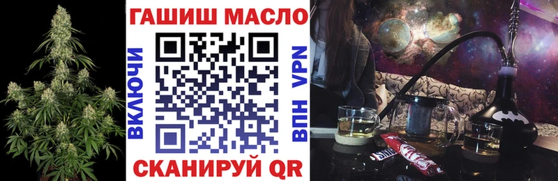 ТГК THC oil  Отрадное 
