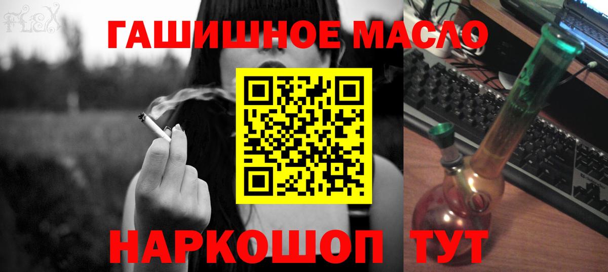 ТГК концентрат Отрадное