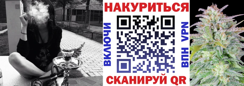 Каннабис Amnesia  Отрадное 