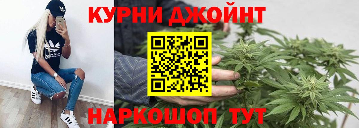 Шишки марихуана White Widow  Марихуана семена  Вход с VPN  Отрадное  Бошки Шишки LSD WEED 